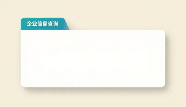 供需信息资讯的未来趋势与平台价值